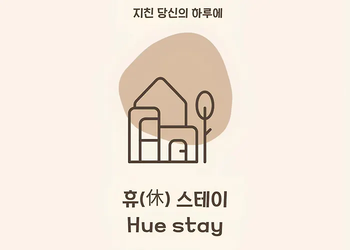 Hue アパート ソウル特別市